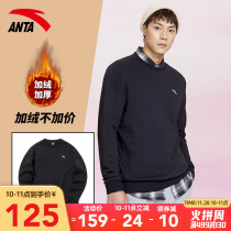 Anta plus velvet sweater mens 2021 autumn and winter new official website flagship round neck warm thick sports long sleeve top