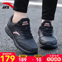 Anta women shoes sneakers women 2021 Winter new official leather Waterproof warm Leisure running travel shoes