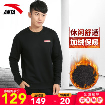 Anta official website flagship sweater men's pullover 2022 spring new casual cotton sports jacket men