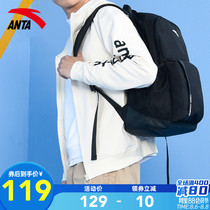 Anta backpack men and women 2021 summer new sports backpack black large capacity high school student travel school bag