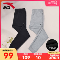 Anta womens sweatpants womens 2021 autumn new official website flagship straight casual running close small foot trousers