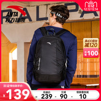 Anta sports backpack for men and women general 2021 new official website students with large capacity schoolbag backpack computer bag