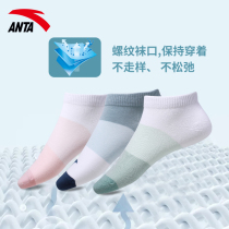 Safety Comfort Sports Socks for men and women General 2022 Summer new comfort Comfortable Breathable Pro-Skin Triple combined with short socks
