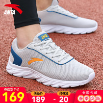 Anpedal Sneakers Mens Shoes 2022 Summer New Official Web Flagship Slim Net Face Breathable Casual Running Shoes Man