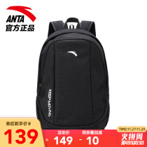 Anta backpack shoulder bag 2021 Winter new men and women universal computer bag travel bag student bag