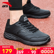 Anta sneakers mens shoes autumn new official website flagship black leather waterproof Travel Leisure running shoes men