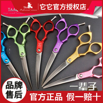 Taiwan taa it scissors 6 2 inch color ultra light small bend sh01 pet beautician cut Teddy fine trim