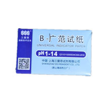 10 packs of Shanghai Sanaisi reagent B-wide range test strip ph 1-14 PH precision