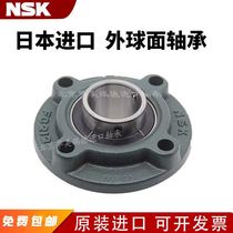 NSK bearing UCFC204 Imported FC205 outer spherical FC206 with seat FC207 Round FC208209