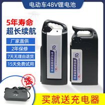 Tai Ling Ben Yutu Luyuan Xinri Songji Electric Takeaway Car Lithium Battery 48V12AH20AH Universal Battery