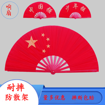 Five-star red flag fan chorus kung fu fan Red Youth strong martial arts children dance sound fan Chinese Taiji fan