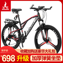 Phoenix bicycle male mountain bike off-road variable speed adult racing middle school student Female Youth light bicycle