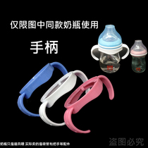 With good children wide mouth bottle accessories newborn wide mouth glass bottle handle grip hand gravity ball straw