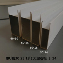 Custom tile cabinet Aluminum alloy column slot single u-shaped 14 18 25 30 card marble stove with aluminum