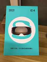 SKG eye massage device eye protection device to relieve fatigue eye massager E4 constant temperature heating eye protection device