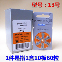 German original imported powerone p13 hearing aid battery PR48 1 45V zinc air A13