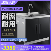 Sipin integrated sink Integrated cabinet sink 304 stainless steel single and double groove width 900