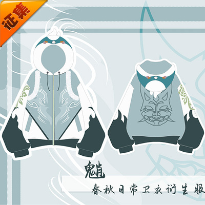 taobao agent Collect UWOWO Youwo Original God Follower Law Yecha 魈 Daily Spring and Autumn sweater derivatives COS common clothes