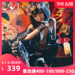 Fate Shuten Douji Cosplay costumes