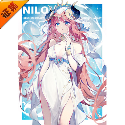 taobao agent Collect UWOWO Youwo Yuansa Cosplay Nelu Gotyle Female Familiar
