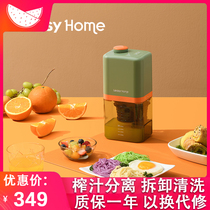 leasy lead wireless mini juicer small portable household slag separation with Cup original juicer