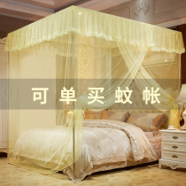 Bed nets Home Single doors 1 5m1 8 m Not with bracket Encrypted Landing Court Summer Convenient Demolition 1 35