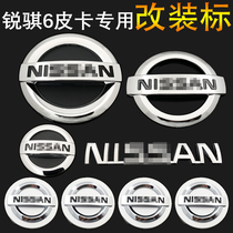 Zhengzhou Dongfeng pickup new cutting-edge Qi car label before modification in the net car label rear tail box logo stickers Ruiqi 6 off-road version