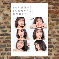 Ishihara Rimei poster KP341 for a total of 905 pieces full 8 sheets of parcels A3 pictures surrounding photo Ishihara Satoshi