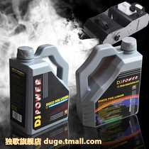 Heavy smoke oil Stage performance equipment Special smoke oil DJ wedding bar smoke effect supplies Mist smoke oil