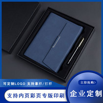 A5 Business Notebook Gift Set Customizable LOGO 3-fold 6-hole Loose-leaf Book