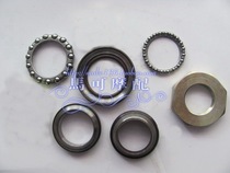 Dasa 125 pressure bearing wind speed 125 front steel bowl CH125 wave pan Haomai GY6125 WH125T