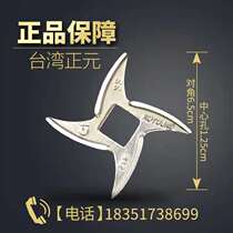 Zhengyuan meat grinder original cross knife stainless steel blade 12S-22S-32S turtle back knife Zhengyuan original accessories