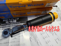 QL5N 50QL Japan TOHNICHI adjustable ratchet torque wrench original