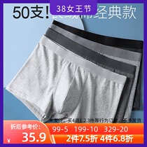 Experience 2022 new 50 Xinjiang long suede cotton Classic mens underwear pure cotton medium waist antibacterial and breathable flat angle pants