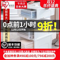 Alice plastic drawer storage box household wardrobe finishing box clothes storage box Alice storage cabinet