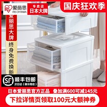 Alice plastic drawer storage box household wardrobe finishing box clothes storage box Alice storage cabinet