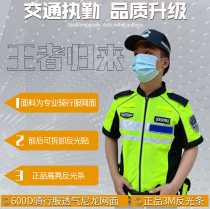 Cavalry riding suit Mens motorcycle motorcycle short-sleeved summer mesh traffic patrol duty suit reflective breathable suit