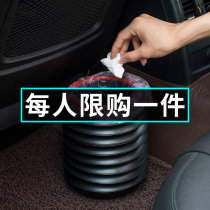 Car trash can foldable car garbage bag hanging car telescopic waterproof portable car umbrella storage