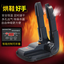 Qiaoqiao winter deodorization sterilization retractable timing multifunctional shoe warmer shoe dryer shoe dryer dryer