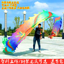 Square dance fitness dragon colourful silk integrated printing and dragon color with dragons single fitness dance dragon sport anti-fall dragon head