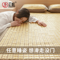 Positive Sail Mahjong Sandmat Summer 1 m 8 Foldable Handmade Mattresses Carbonated Home Bamboo Mat mat Mat Bed Summer