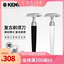 kent British imported shaver to send husband birthday gift to send boyfriend high-end practical creative Tanabata gift