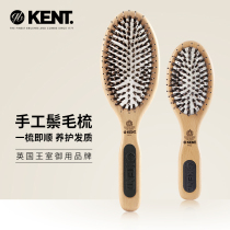 British imported KENT Kent natural bristle comb female Shun hairdressing airbag comb air cushion comb maintenance massage comb