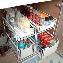 Drawer cabinet storage basket Kitchen bathroom cleaning supplies storage push-pull basket Kitchen sink shelf