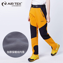 Art autumn and winter fleece soft shell assault pants boys and girls padded windproof warm outdoor mountaineering composite pants