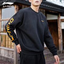 Li Ning womens 2021 autumn new warm breathable coat mens casual couples Guochao round neck pullover