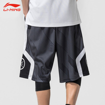 Li Ning basketball pants sports pants mens summer training five-point pants Wade quick-drying sweat-absorbing breathable loose running shorts