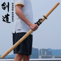 Baibingtang Kendo Juhedo Swordsman martial arts practice Japanese training Training Training training with sheath bamboo knife Saber