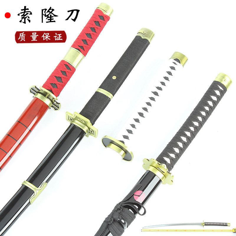 海贼王刀-海贼王刀促销价格、海贼王刀品牌- 淘宝