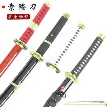 黑刀秋水-黑刀秋水促销价格、黑刀秋水品牌- 淘宝